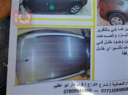 کیا سۆرینتۆ